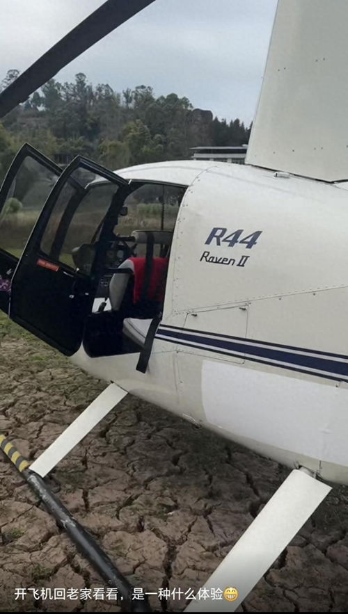 男子开700万飞机送母亲回乡：1小时车程仅飞了10分钟