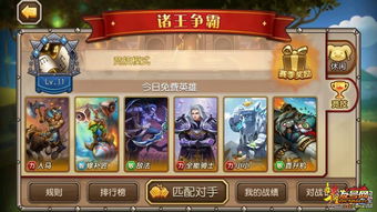 风色群英传OL2026最新版，从开荒到制霸的终极阵容搭配秘籍