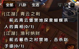 九阴真经安卓助手破解版真相，免越狱脚本运行全攻略