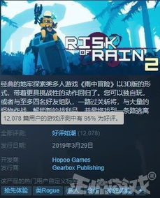 外网玩家声讨游戏界“政治正确”风气 呼吁让女性角色恢复魅力 外网玩家声讨游戏界“政治正确”风气 呼吁让女性角色恢复魅力