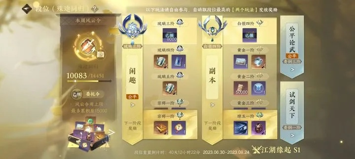 中变皓月版本怎么选?2026年最新避坑指南与顶级装备获取全解析 中变皓月版本怎么选?2026年最新避坑指南与顶级装备获取全解析