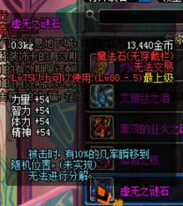 DNF85版本领主粉全图鉴，2026年怀旧党必刷的15件隐藏神器