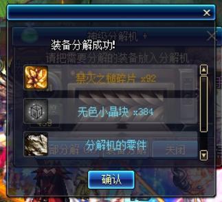 DNF逆袭之谷通关率仅12%?2026最新机制+3套速通方案全解析 DNF逆袭之谷通关率仅12%?2026最新机制+3套速通方案全解析