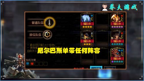 奇经神冲丸2026最新评测，7天冲榜的隐藏机制与3大反直觉用法