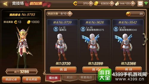 2026龙之谷贤者PK绝密破解，3套核心代码秒变竞技场霸主