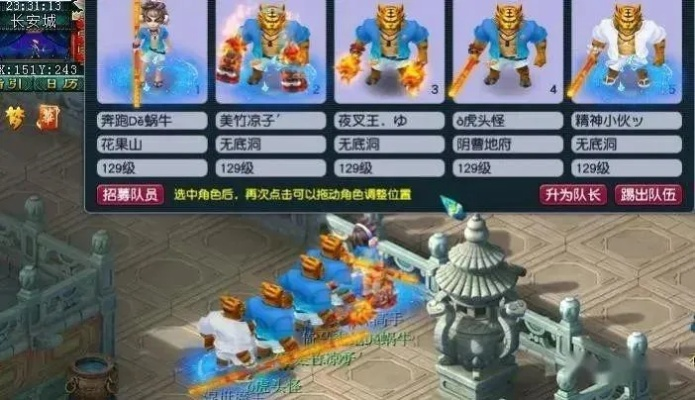 梦幻西游挤线器全类型拆解，从脚本到协议，2026终极避坑指南