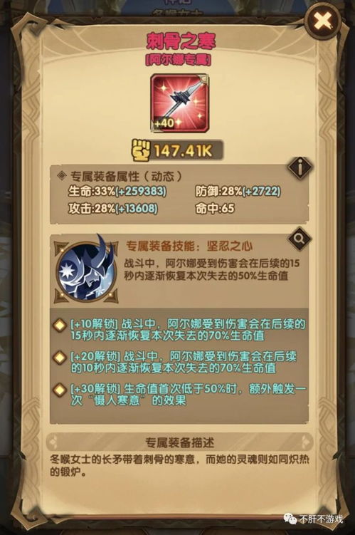 2026年远征OL外挂类型深度拆解,3大识别技巧与反作弊实战指南 2026年远征OL外挂类型深度拆解,3大识别技巧与反作弊实战指南