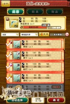 Prototype2战力崩塌？三大核心机制重构你的黑光进化论