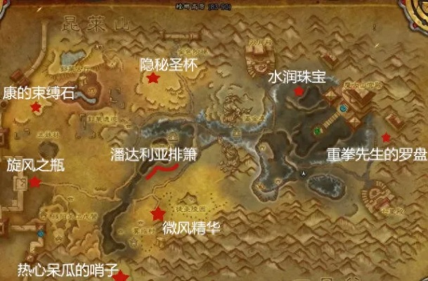 罗洛之谜怎么解?2026最新wow熊猫人之谜隐藏任务完整通关路线图 罗洛之谜怎么解?2026最新wow熊猫人之谜隐藏任务完整通关路线图