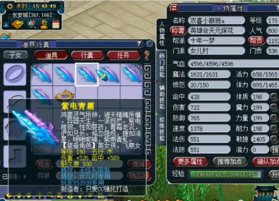 平民玩家160武器选购圣经，2026年最新特技搭配与性价比门道