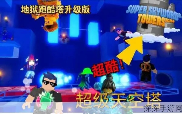 终极酷跑总挂科?2026年3月最新通关秘籍曝光 终极酷跑总挂科?2026年3月最新通关秘籍曝光