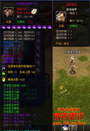 还在找雄霸天下私服？2026年玩家实测报告与开服推荐