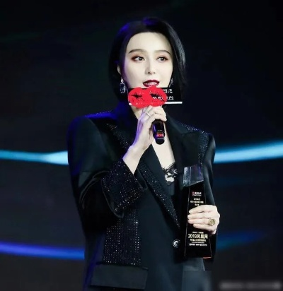 范冰冰公益复出3年,12个项目ROI拆解与明星形象重构实战路径 范冰冰公益复出3年,12个项目ROI拆解与明星形象重构实战路径