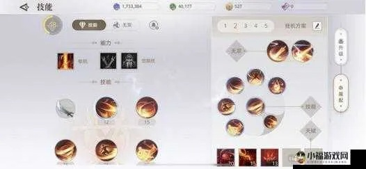 天谕光刃加点2026春季版,3套T0级配置实测,告别伤害刮痧的终极指南 天谕光刃加点2026春季版,3套T0级配置实测,告别伤害刮痧的终极指南