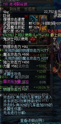 2026年冰河裂谷剑还值得刷吗？深度实测+3大隐藏机制揭秘