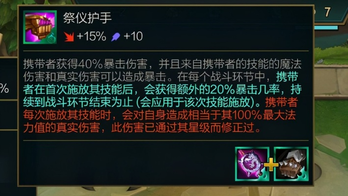 2026赛季反制赐予者类型,职业选手都在用的3个预判模型与实战拆解 2026赛季反制赐予者类型,职业选手都在用的3个预判模型与实战拆解
