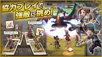 《勇气默示录HD重制版》多平台发售 SE经典RPG