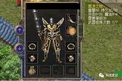 竹节杖全类型实测，2026最新幻化排行与速刷路线大揭秘