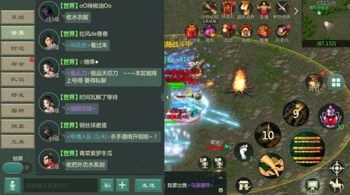 2026倩女幽魂OL搬砖党必看,实测日入300RMB的5个隐藏地图 2026倩女幽魂OL搬砖党必看,实测日入300RMB的5个隐藏地图