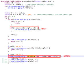 Seam植入木马游戏调查启动,FBI征集信息泄露受害线索 Seam植入木马游戏调查启动,FBI征集信息泄露受害线索