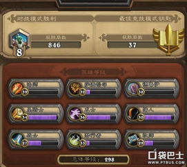 2026赛季美服男巫师T0代码全解析,3套登顶配置实测数据曝光 2026赛季美服男巫师T0代码全解析,3套登顶配置实测数据曝光