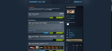 玩家必看！严阵以待DLC3「临界点」正式上线啦