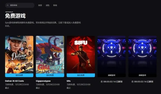免费下载游戏全攻略，Epic/Steam/GOG深度对比与2026年最新白嫖技巧