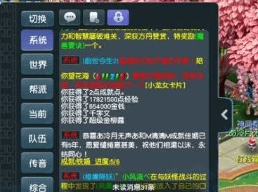 梦幻西游舞厅还能赚钱吗？2026最新实测，挂机收益翻倍+隐藏机制全曝光