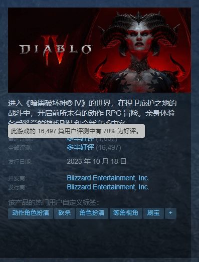 Steam首发获多半好评，玩家呼吁零，红蝶 重制版调整战斗难度