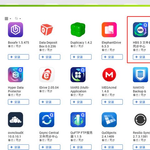 一、文件损坏的四大致命类型