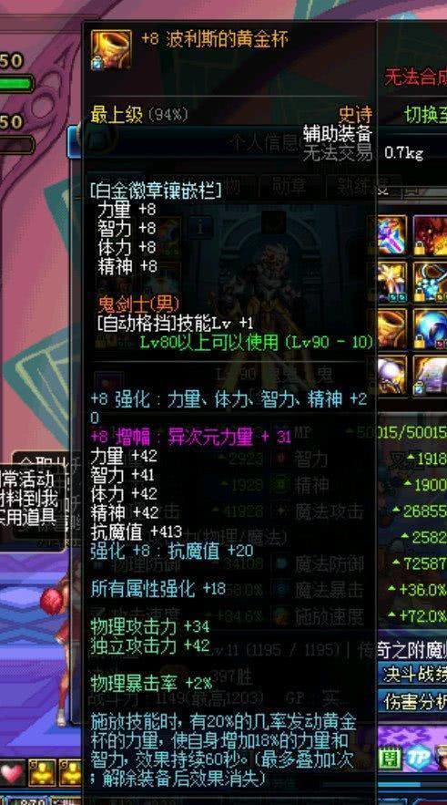 2026年游戏恶魔诡计类型全拆解，从机制识别到反制连招的实战生存指南