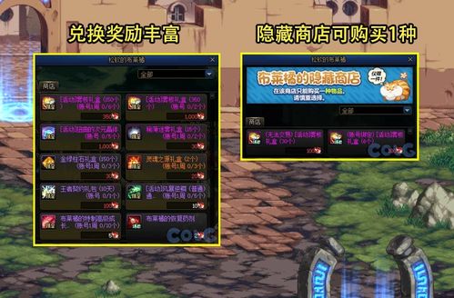 DNF英雄模式怎么打?2026神界版本通关秘籍与装备搭配避坑指南 DNF英雄模式怎么打?2026神界版本通关秘籍与装备搭配避坑指南