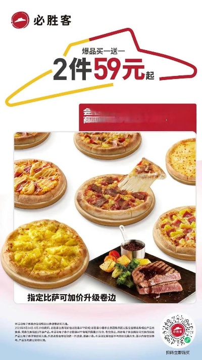圆周率日福利！必胜客以 31415.92 刀年薪招人专职吃披萨