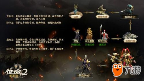 3月13日封神榜端游国战重燃全新资料片上线,邀你再燃国战激情! 3月13日封神榜端游国战重燃全新资料片上线,邀你再燃国战激情!