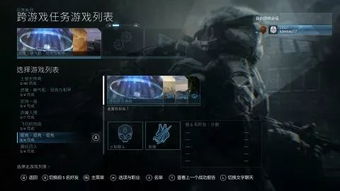 光环致远星PC版闪退崩溃？这篇救命攻略2026年亲测有效