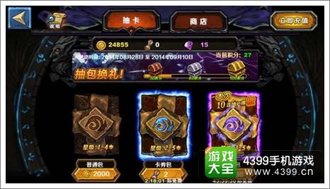 炉石传说军事区BOSS机制全破解，2026年速通秘籍与卡牌价值深度解析