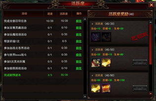 2026年最新凯旋私服避坑指南，3大黄金法则秒找稳定服