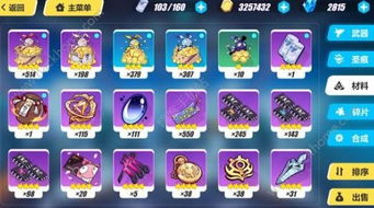 崩坏3索尔之锤还值得培养吗？3.9版本终极强度测评