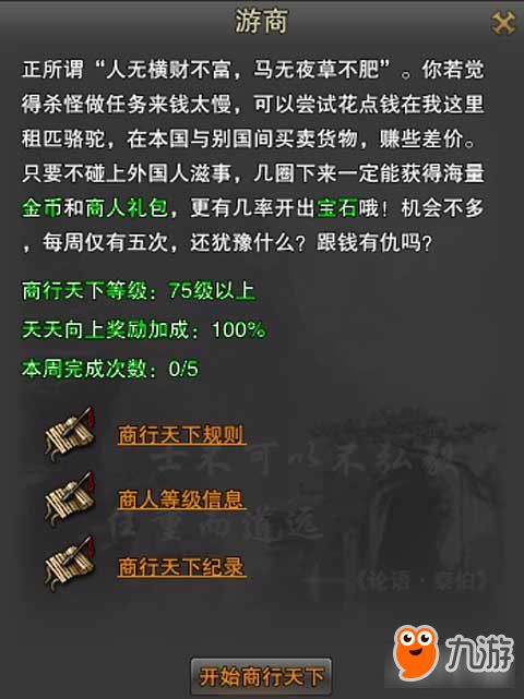 传奇天下2026最新搬砖攻略，散人月入过万实战秘籍