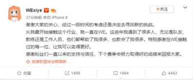 一、OMG离队门事件复盘,从和平分手到罗生门的反转剧本 一、OMG离队门事件复盘,从和平分手到罗生门的反转剧本