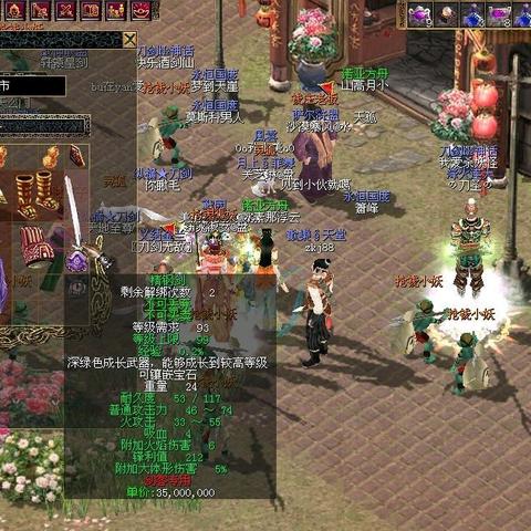 一、刀剑OL类型本质，被误解的格斗内核