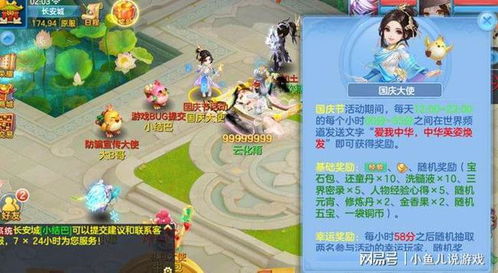 神武国庆活动全类型拆解，高玩私藏的资源分配公式首次公开