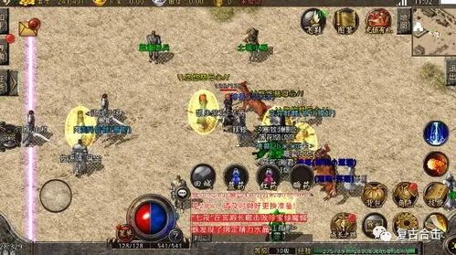 今日14点！复古1.80合击热血传奇1.80合击二区（217区）震撼开服！