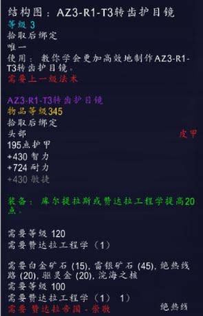 2026最新MOP珠宝训练师绝版图纸全坐标，1-600暴利冲级全攻略