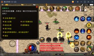 今日14点!复古1.80合击热血传奇1.80合击二区(217区)震撼开启! 今日14点!复古1.80合击热血传奇1.80合击二区(217区)震撼开启!