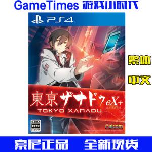 终于定了!东京迷城系列新作京都迷城 樱花幻舞发售日期公布 终于定了!东京迷城系列新作京都迷城 樱花幻舞发售日期公布