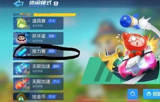 跑跑卡丁车道具赛终极破解,2026年1月最新反制链与隐藏机制 跑跑卡丁车道具赛终极破解,2026年1月最新反制链与隐藏机制