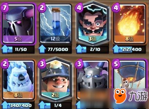 皇室战争冲杯困局破解，从5000到7000杯的隐藏机制与对局思维