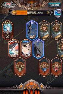 龙息，神寂3.0预抽卡上线！260抽福利让旅者开局不发愁