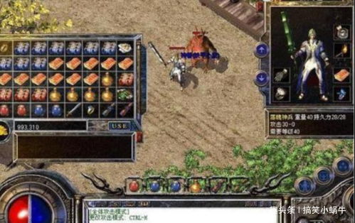 今日14点！复古1.80合击热血传奇1.80合击二区（217区）震撼开放